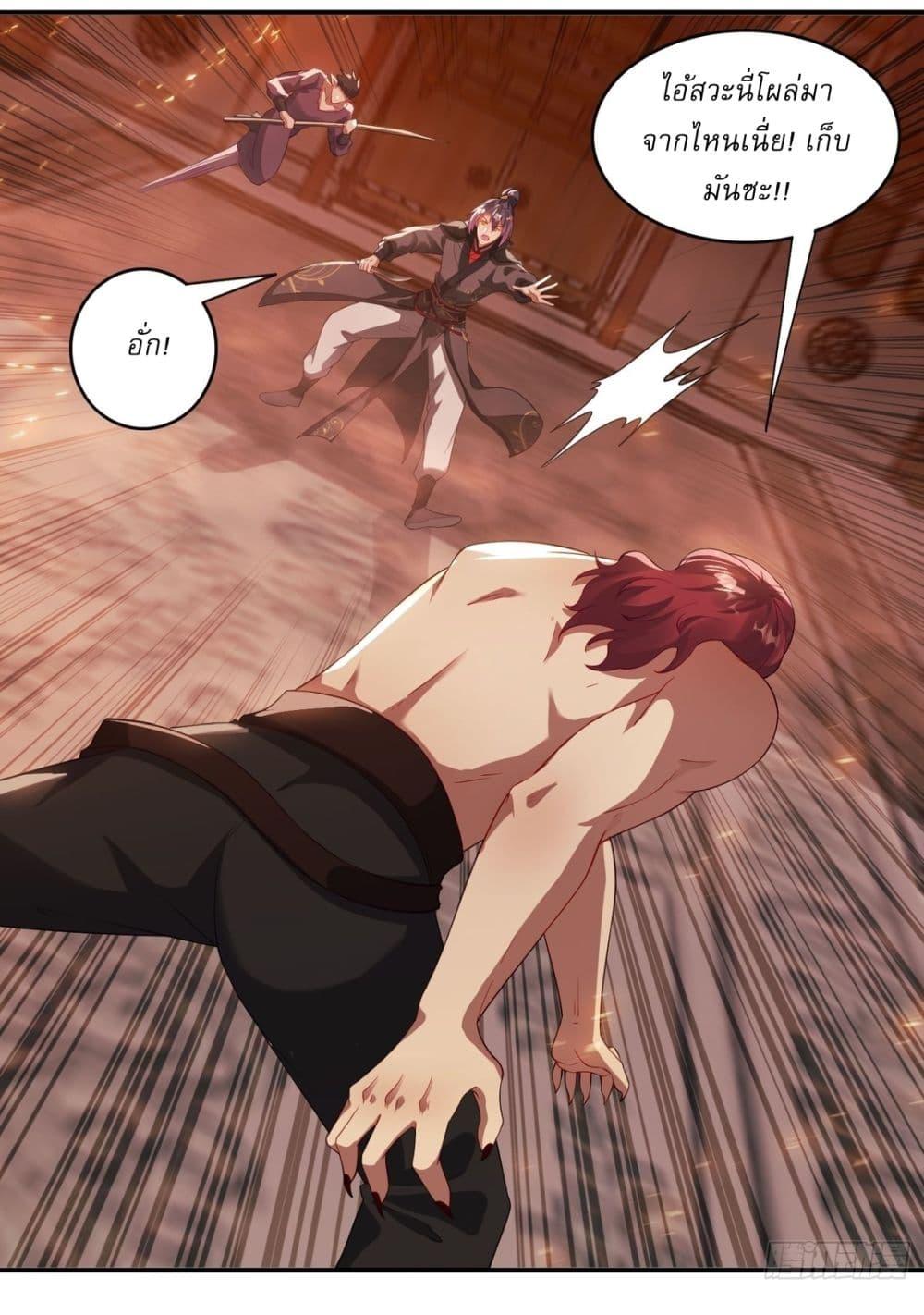 After signing for 90,000 years, the former Taoist monk wants to cut! ตอนที่ 12 21