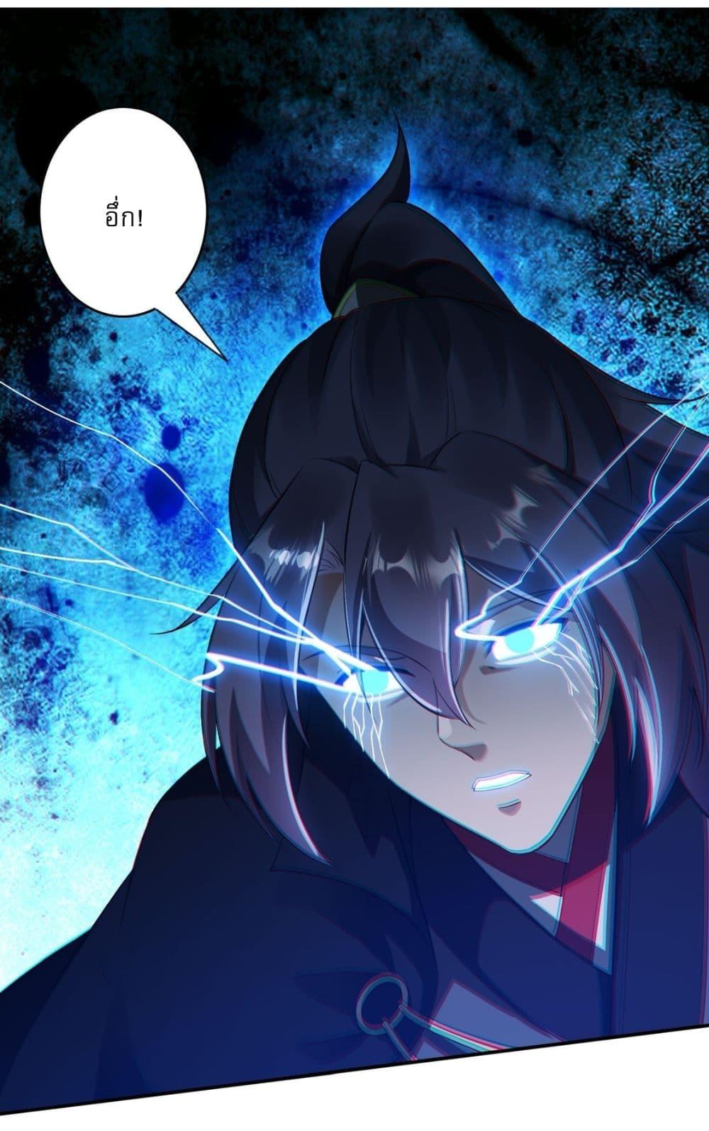 After signing for 90,000 years, the former Taoist monk wants to cut! ตอนที่ 12 27