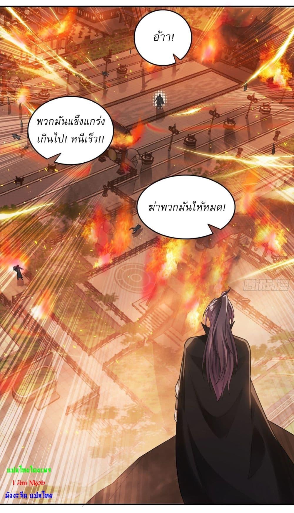 After signing for 90,000 years, the former Taoist monk wants to cut! ตอนที่ 12 9