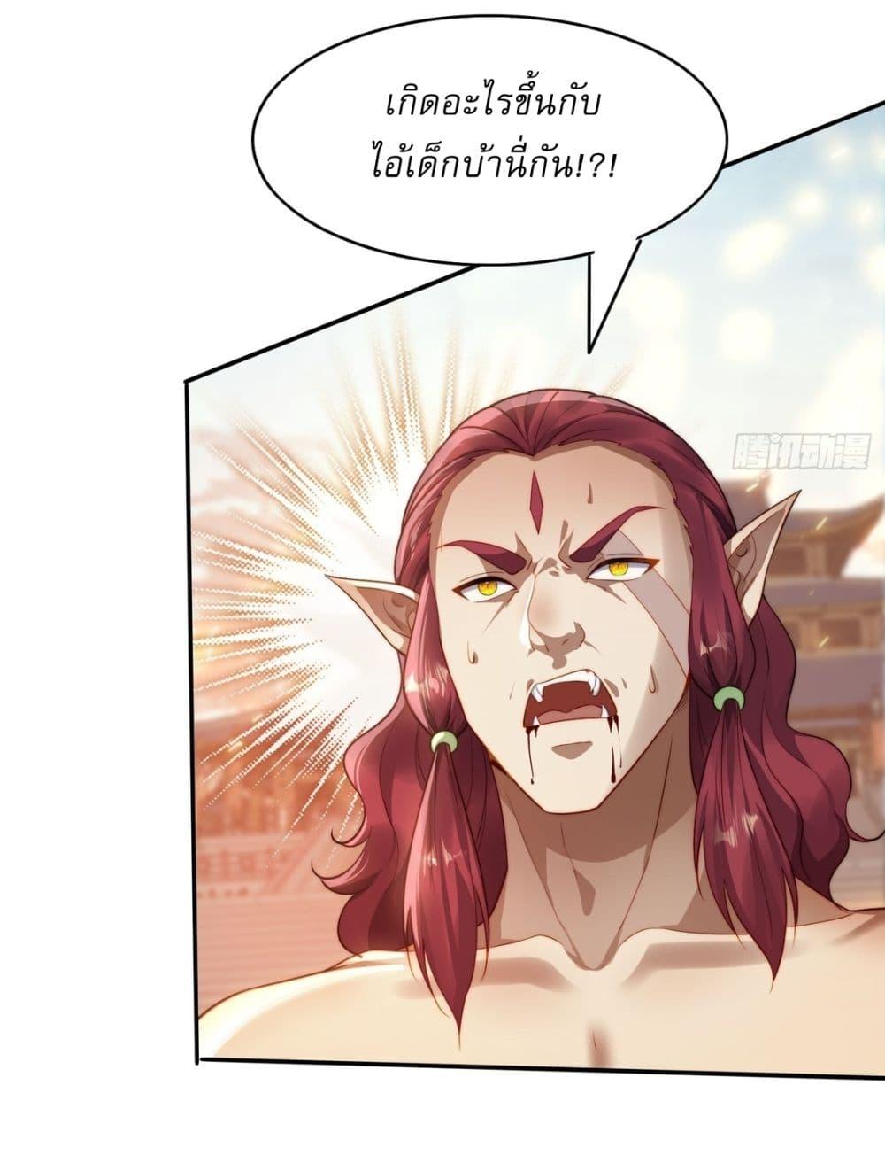 After signing for 90,000 years, the former Taoist monk wants to cut! ตอนที่ 13 21