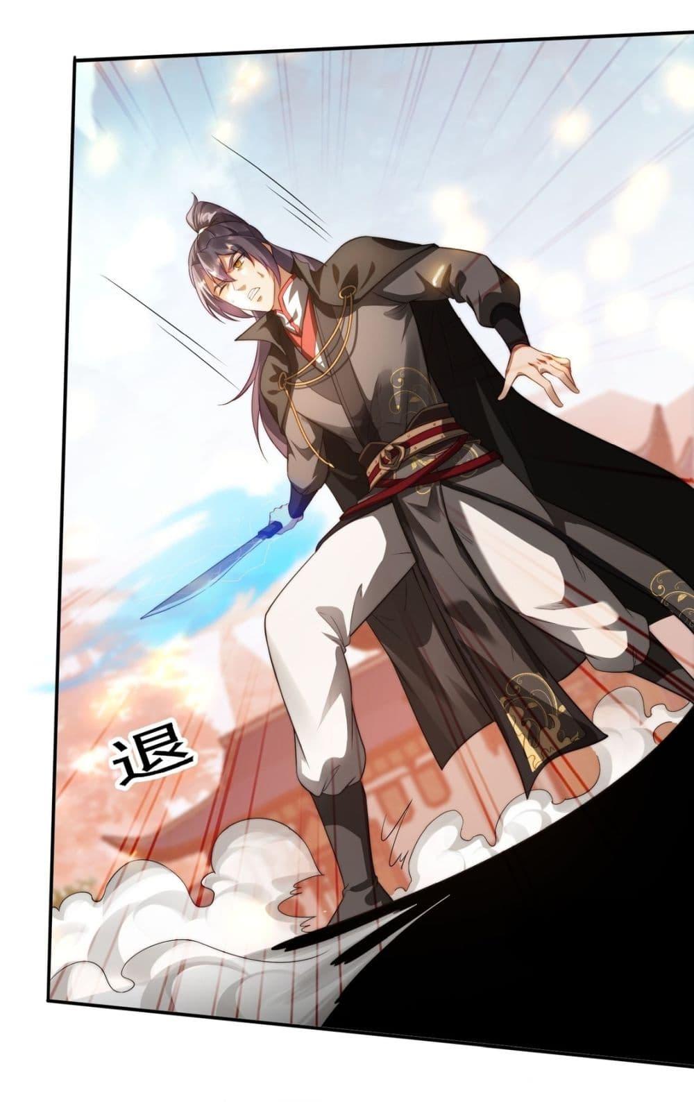 After signing for 90,000 years, the former Taoist monk wants to cut! ตอนที่ 13 24