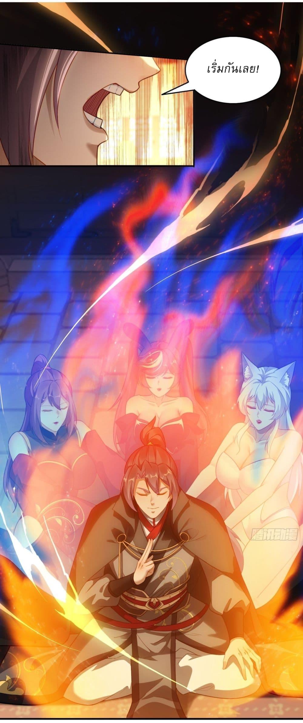 After signing for 90,000 years, the former Taoist monk wants to cut! ตอนที่ 15 20