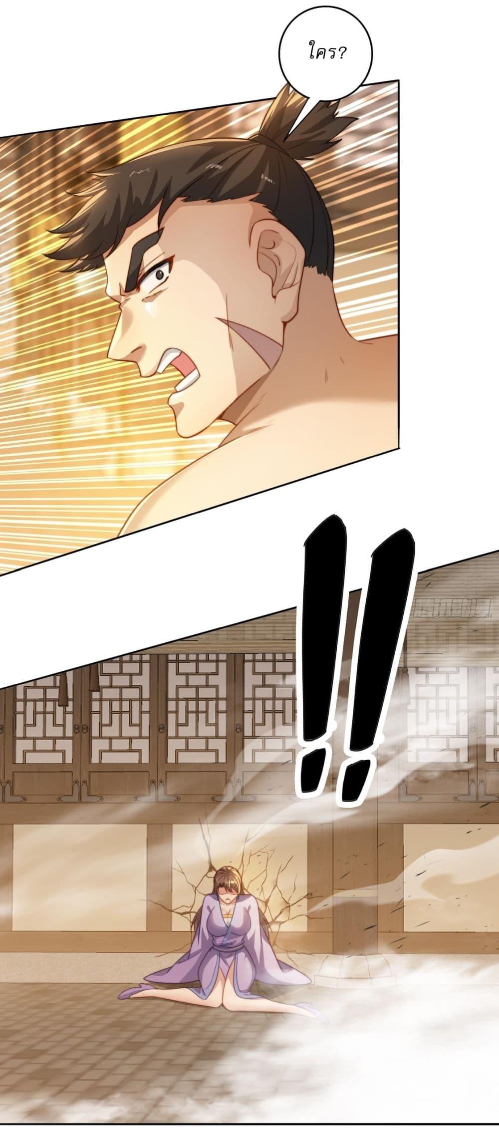 After signing for 90,000 years, the former Taoist monk wants to cut! ตอนที่ 16 19