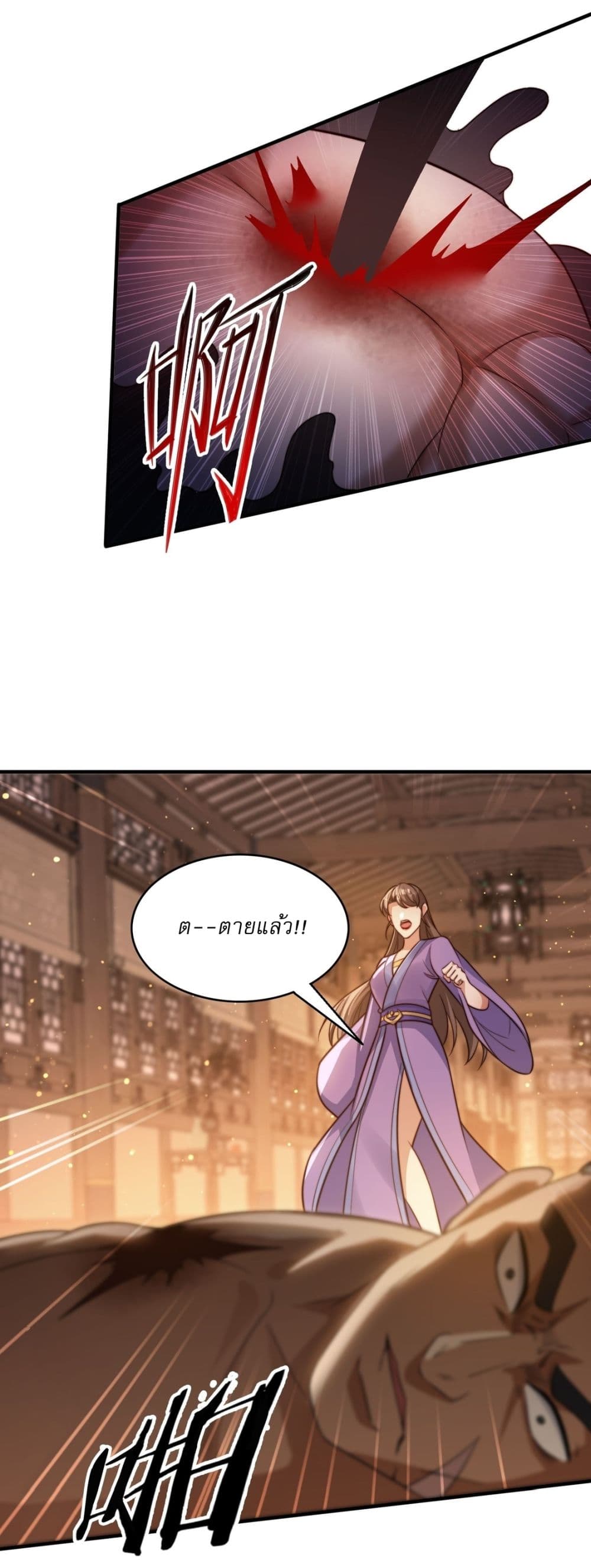 After signing for 90,000 years, the former Taoist monk wants to cut! ตอนที่ 17 10