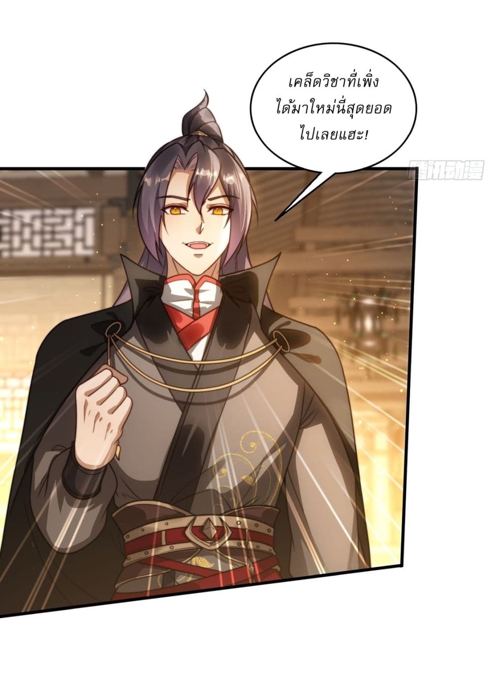 After signing for 90,000 years, the former Taoist monk wants to cut! ตอนที่ 17 11