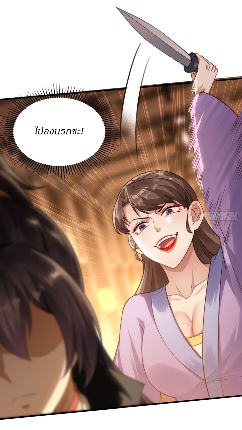 After signing for 90,000 years, the former Taoist monk wants to cut! ตอนที่ 17 17