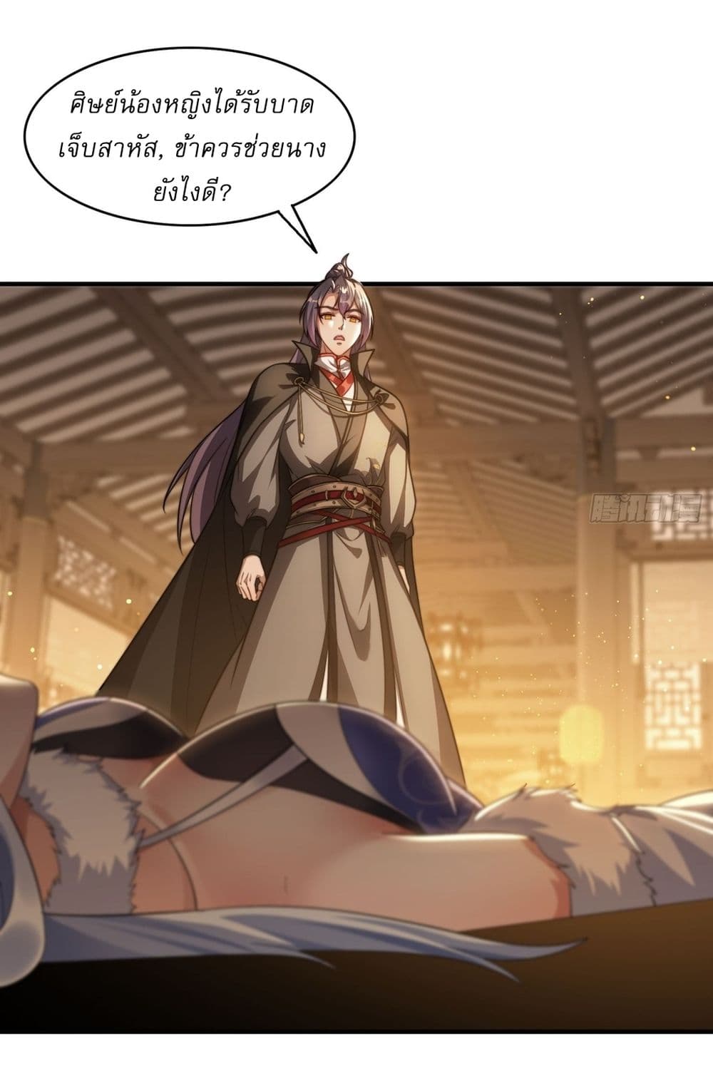 After signing for 90,000 years, the former Taoist monk wants to cut! ตอนที่ 17 20