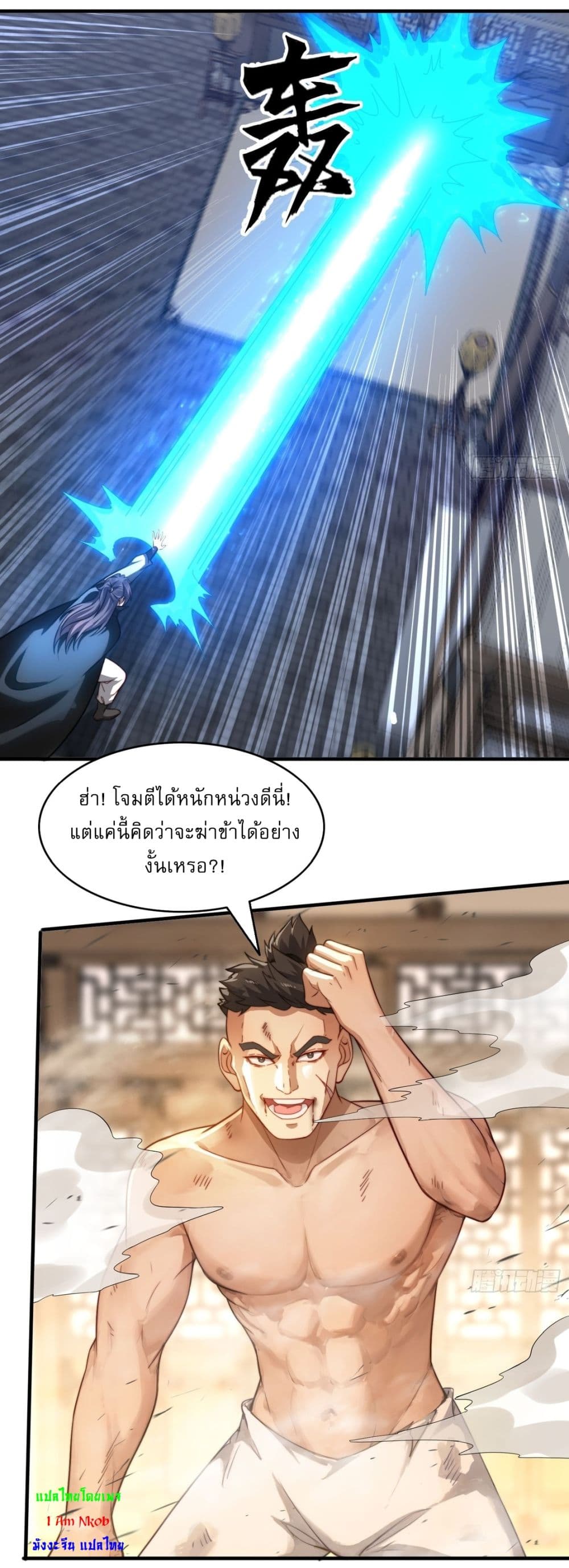 After signing for 90,000 years, the former Taoist monk wants to cut! ตอนที่ 17 4