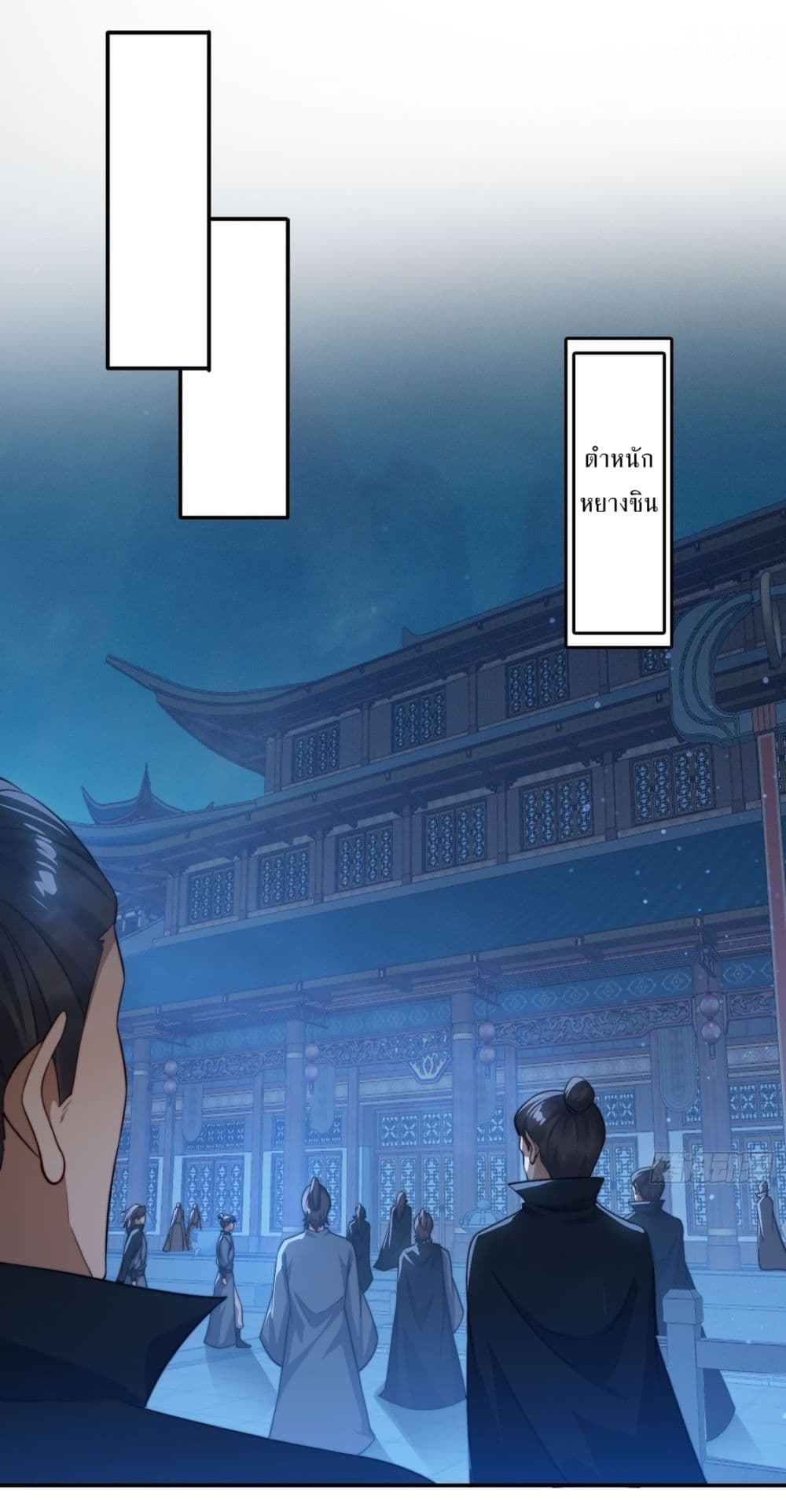 After signing for 90,000 years, the former Taoist monk wants to cut! ตอนที่ 18 11