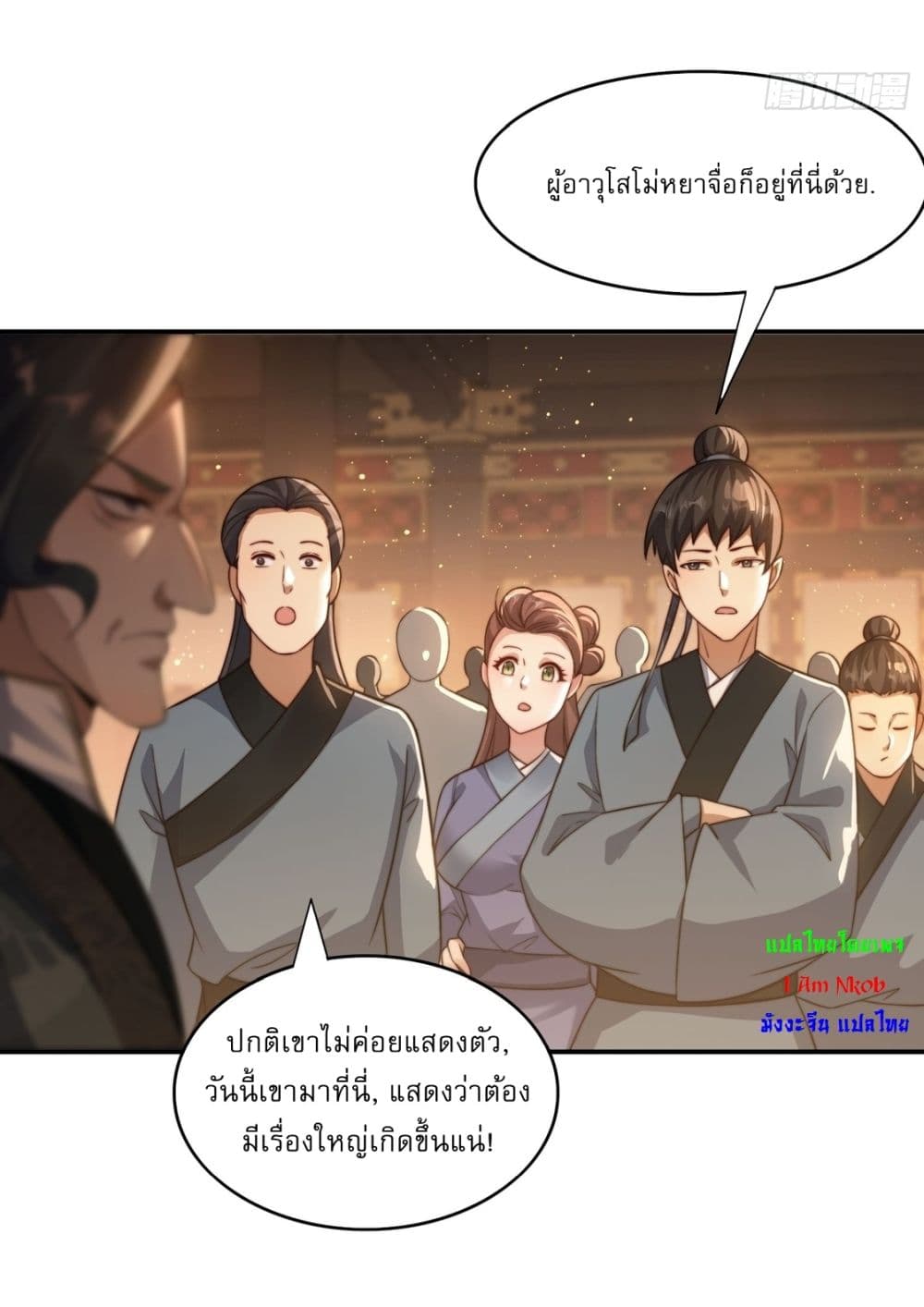 After signing for 90,000 years, the former Taoist monk wants to cut! ตอนที่ 18 13