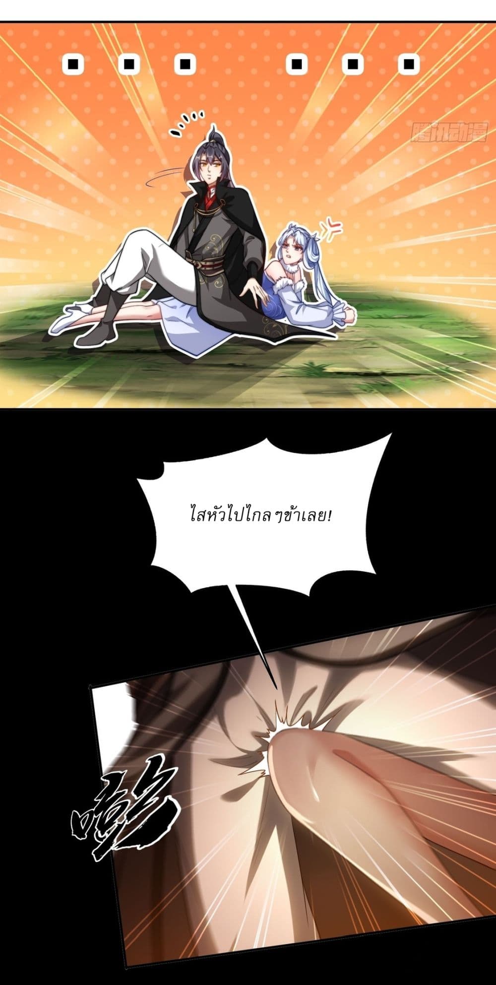 After signing for 90,000 years, the former Taoist monk wants to cut! ตอนที่ 18 29