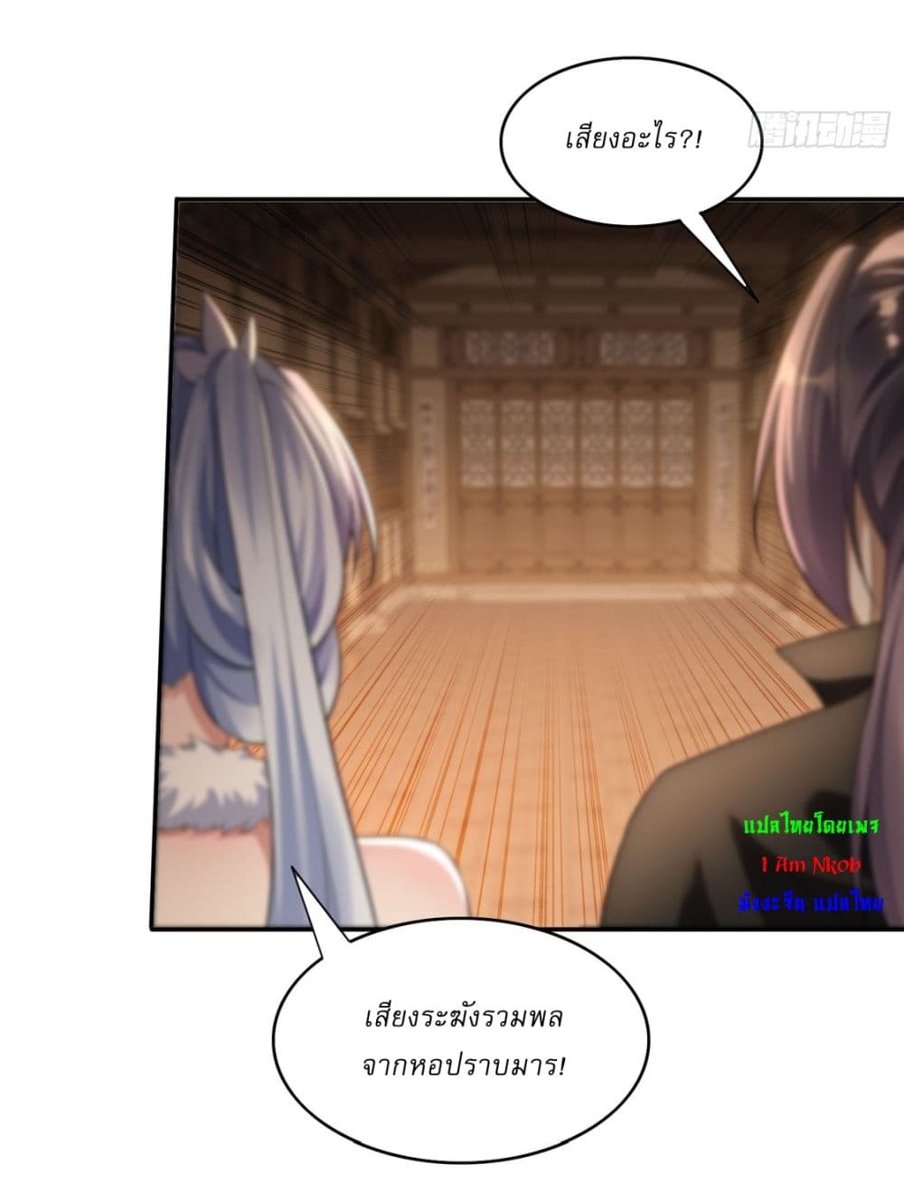 After signing for 90,000 years, the former Taoist monk wants to cut! ตอนที่ 18 9