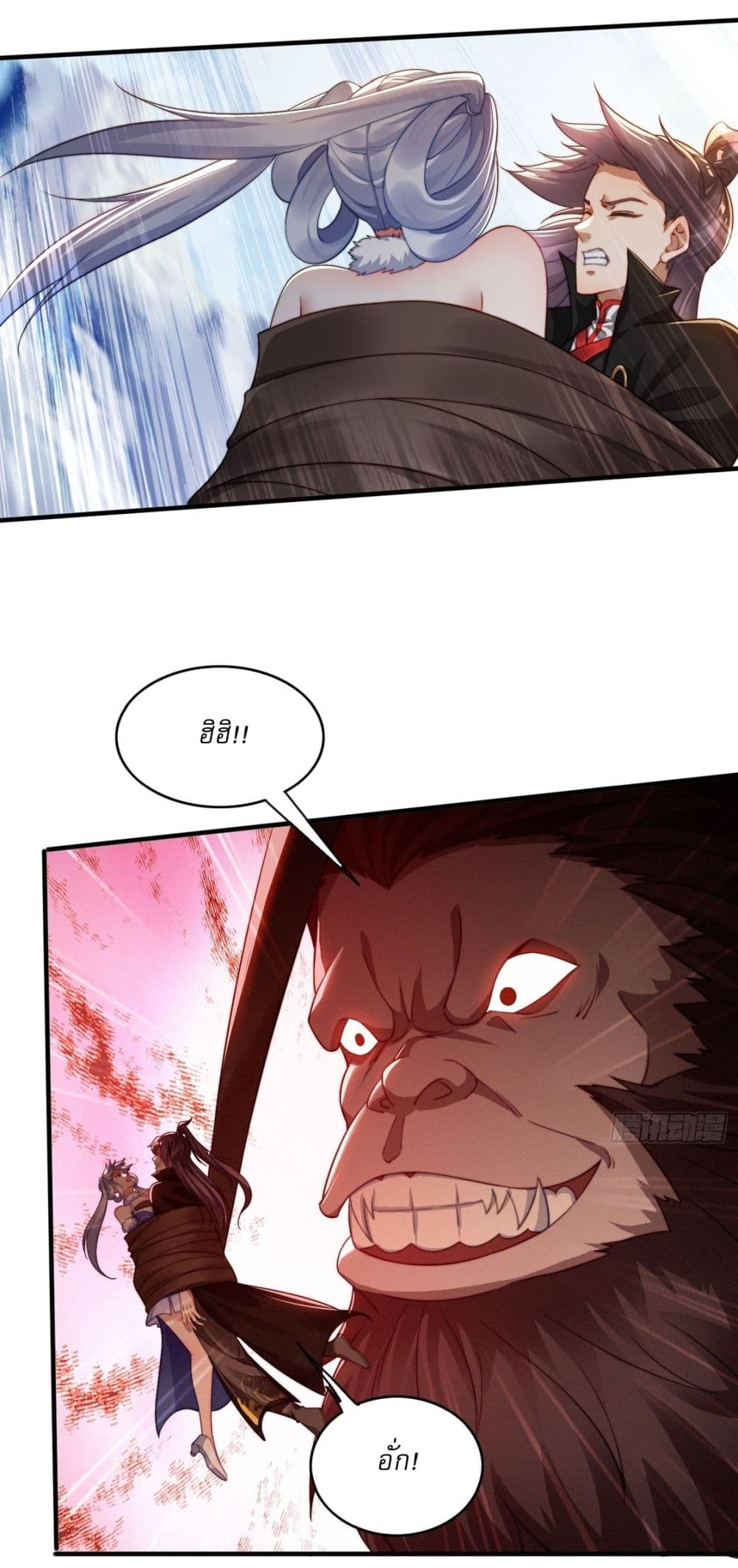 After signing for 90,000 years, the former Taoist monk wants to cut! ตอนที่ 19 7