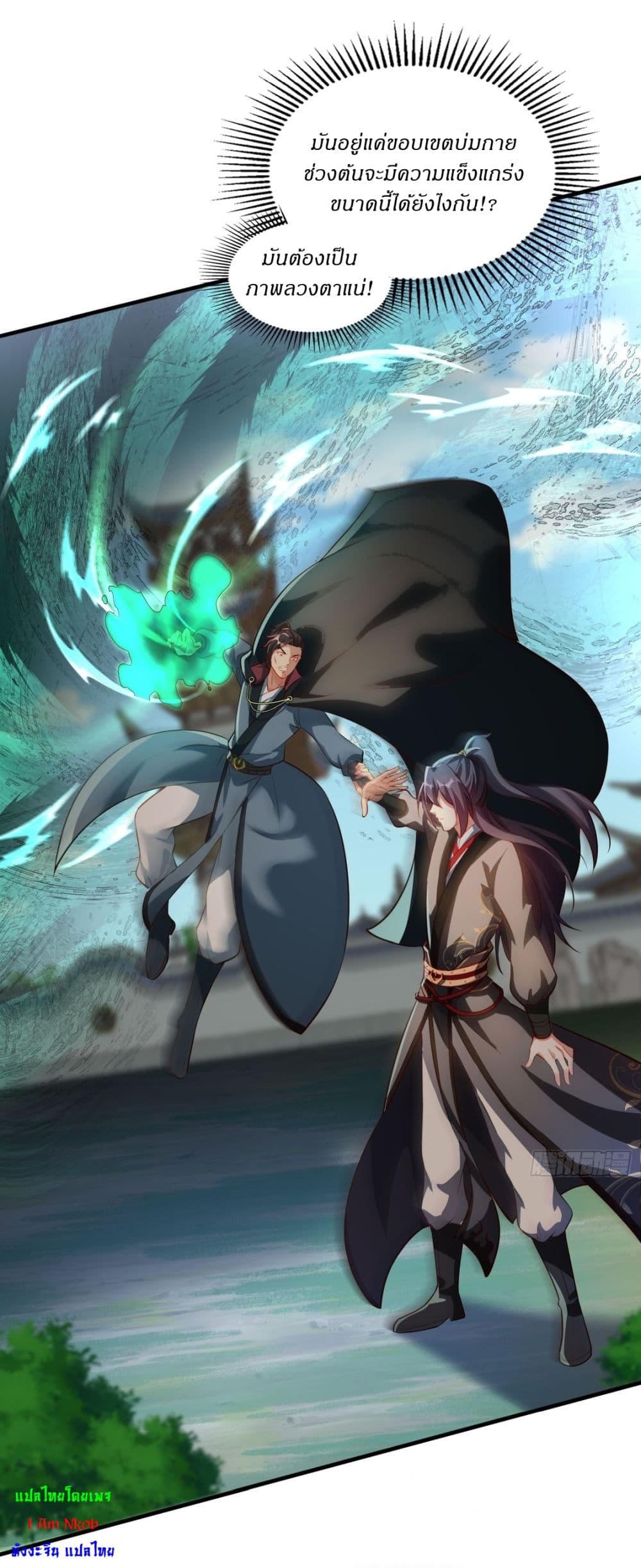After signing for 90,000 years, the former Taoist monk wants to cut! ตอนที่ 2 21