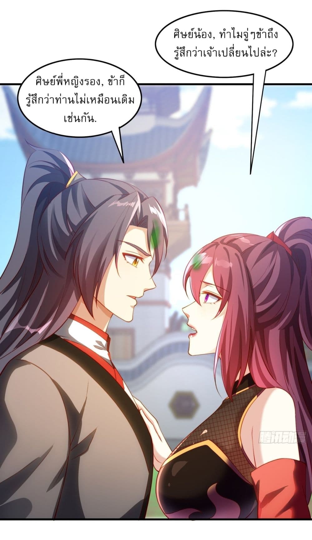 After signing for 90,000 years, the former Taoist monk wants to cut! ตอนที่ 2 28