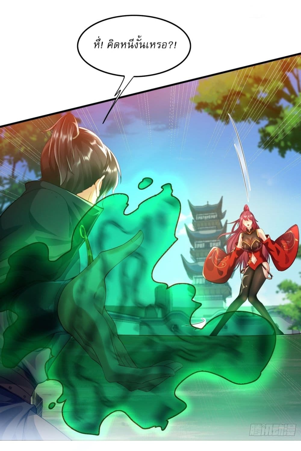 After signing for 90,000 years, the former Taoist monk wants to cut! ตอนที่ 2 7