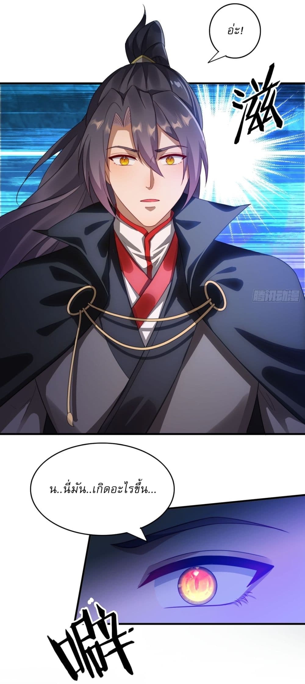After signing for 90,000 years, the former Taoist monk wants to cut! ตอนที่ 20 31