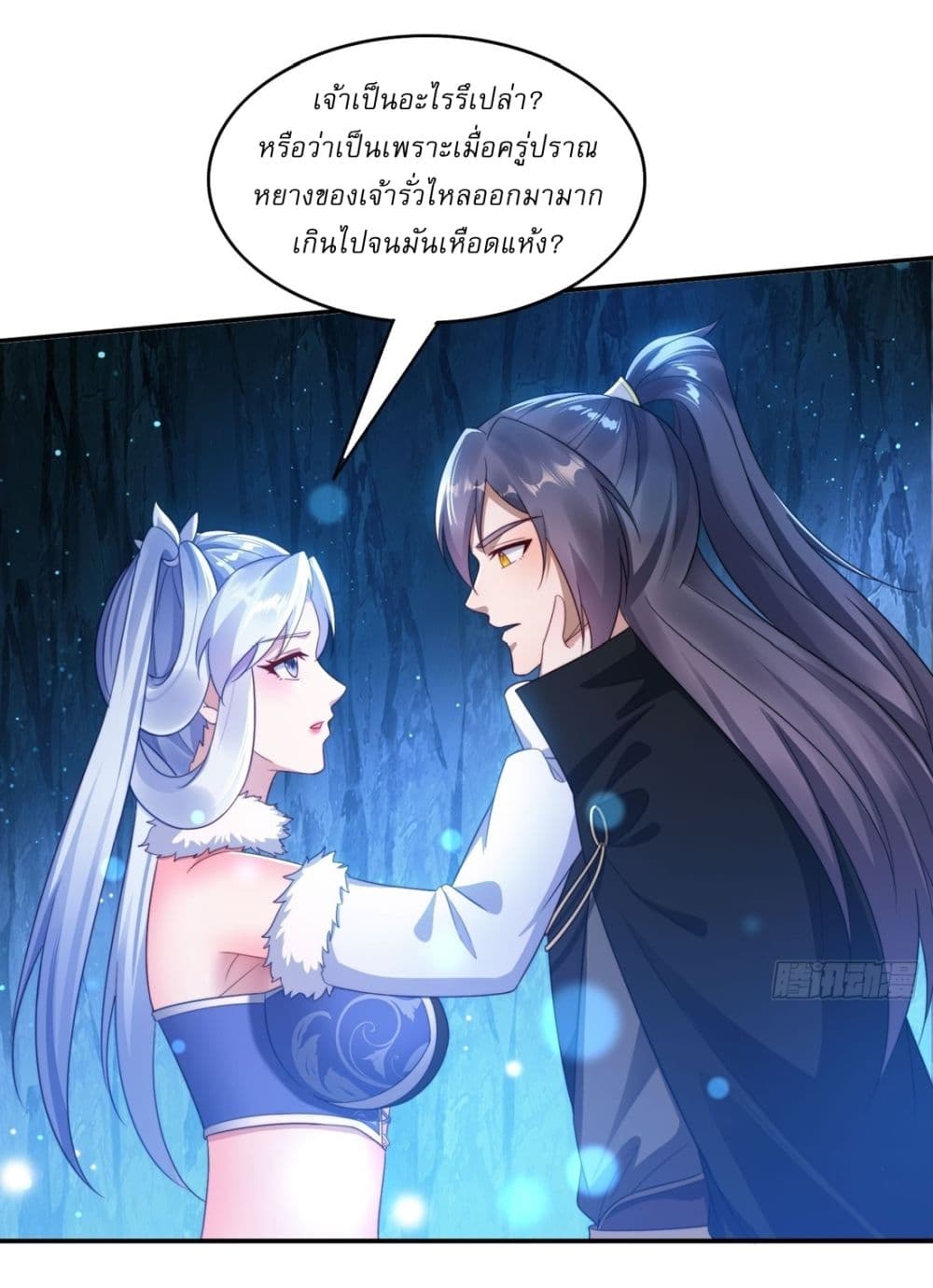 After signing for 90,000 years, the former Taoist monk wants to cut! ตอนที่ 21 10