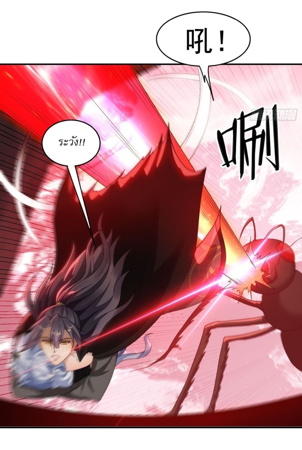 After signing for 90,000 years, the former Taoist monk wants to cut! ตอนที่ 21 15