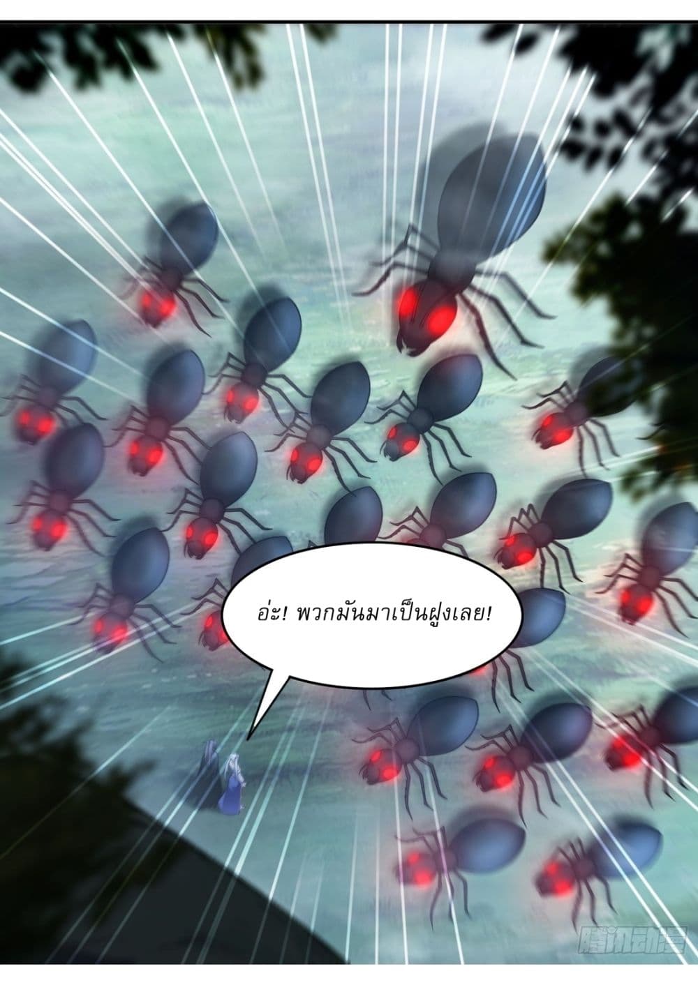 After signing for 90,000 years, the former Taoist monk wants to cut! ตอนที่ 21 21