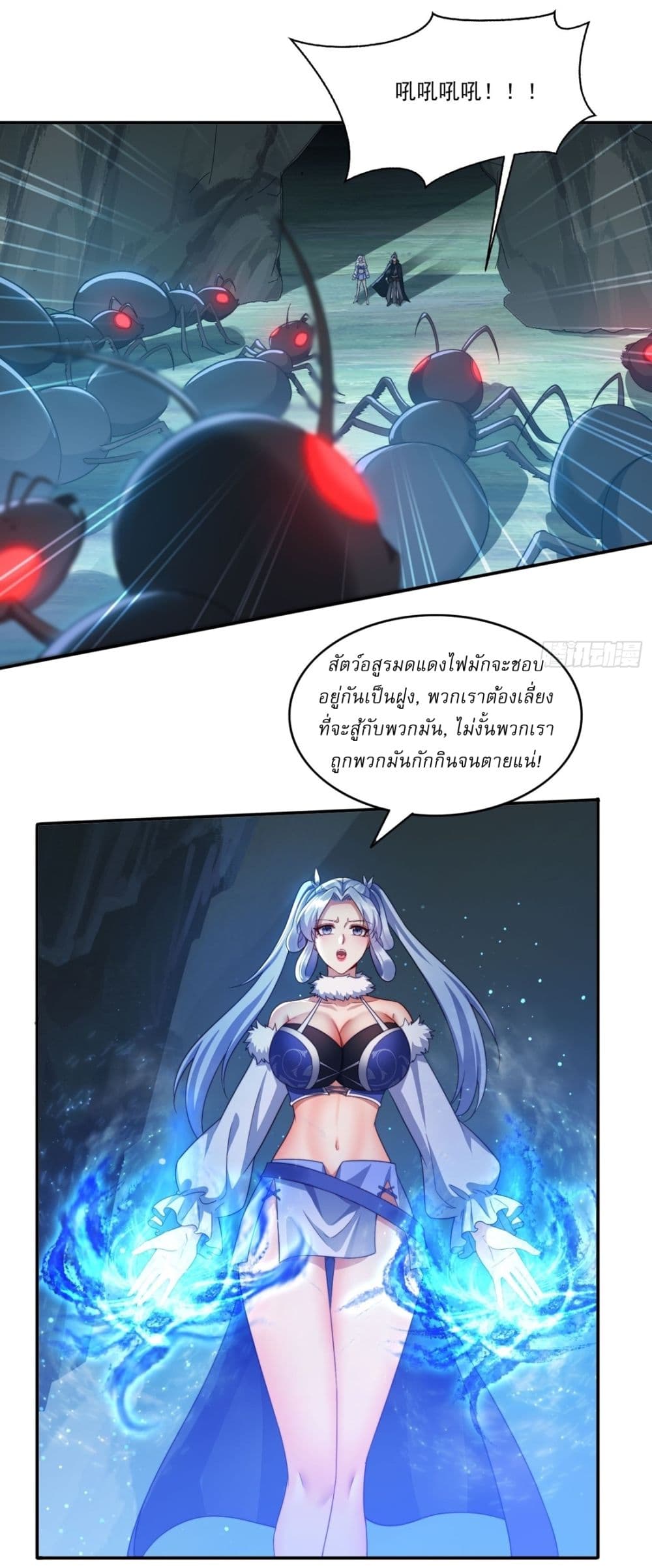 After signing for 90,000 years, the former Taoist monk wants to cut! ตอนที่ 21 23