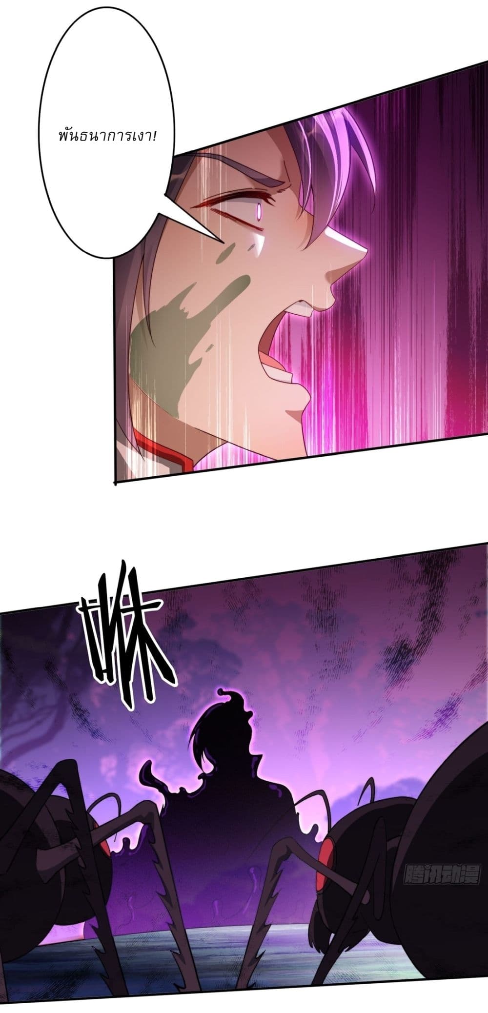 After signing for 90,000 years, the former Taoist monk wants to cut! ตอนที่ 21 32