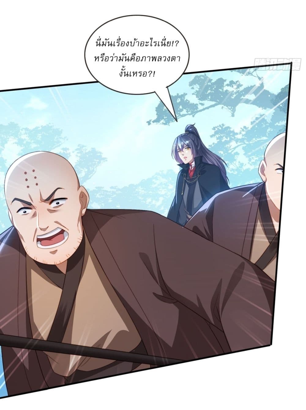 After signing for 90,000 years, the former Taoist monk wants to cut! ตอนที่ 21 5