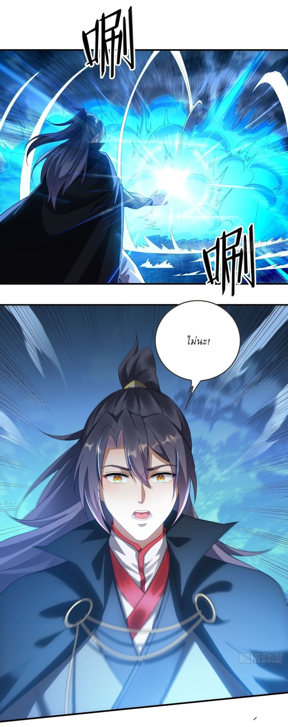 After signing for 90,000 years, the former Taoist monk wants to cut! ตอนที่ 21 7