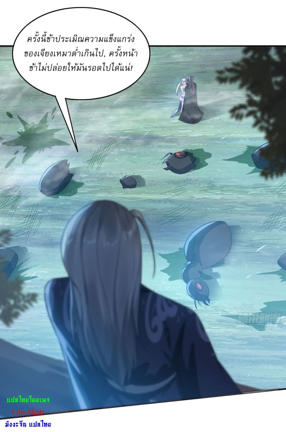 After signing for 90,000 years, the former Taoist monk wants to cut! ตอนที่ 22 10