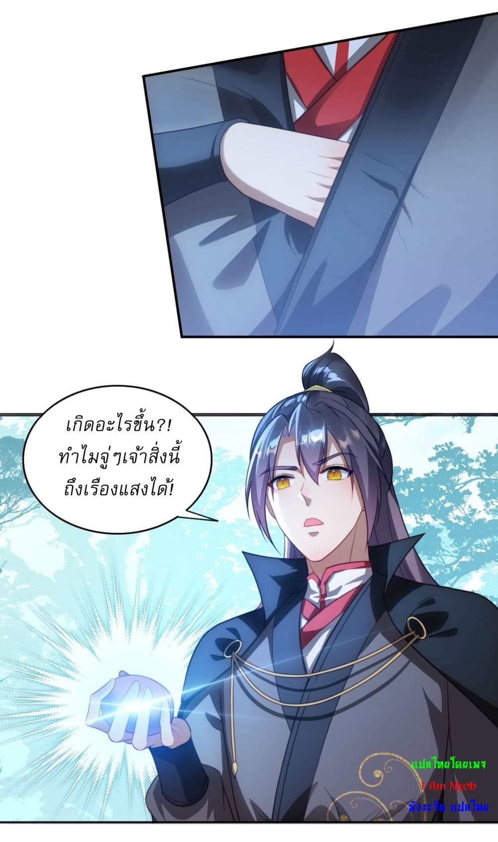 After signing for 90,000 years, the former Taoist monk wants to cut! ตอนที่ 22 19