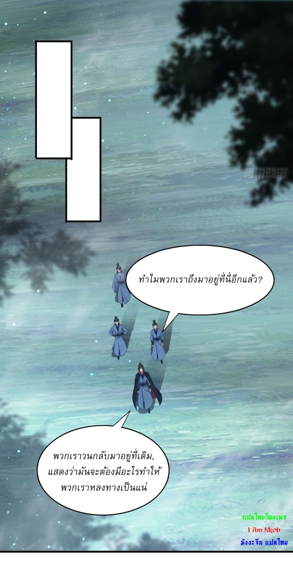After signing for 90,000 years, the former Taoist monk wants to cut! ตอนที่ 22 29