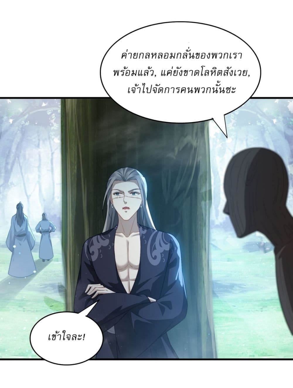 After signing for 90,000 years, the former Taoist monk wants to cut! ตอนที่ 22 30