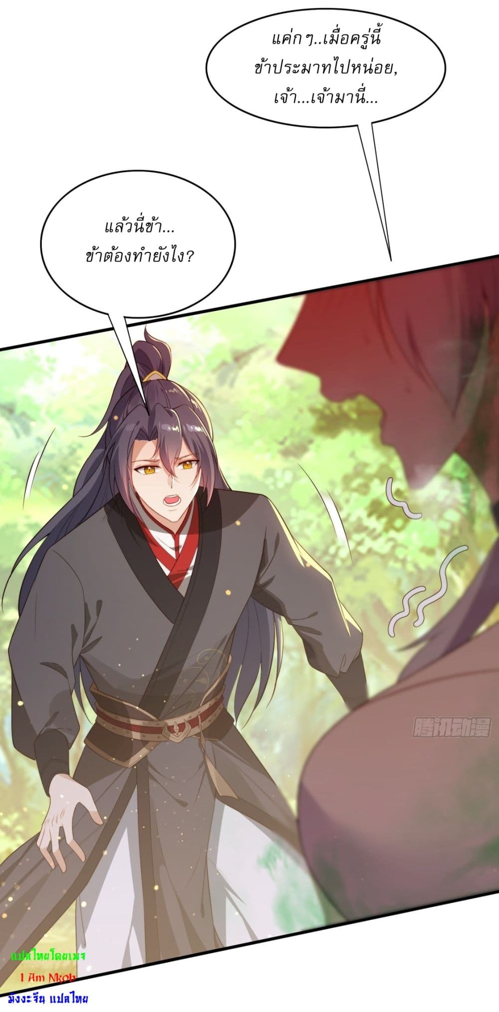 After signing for 90,000 years, the former Taoist monk wants to cut! ตอนที่ 3 12