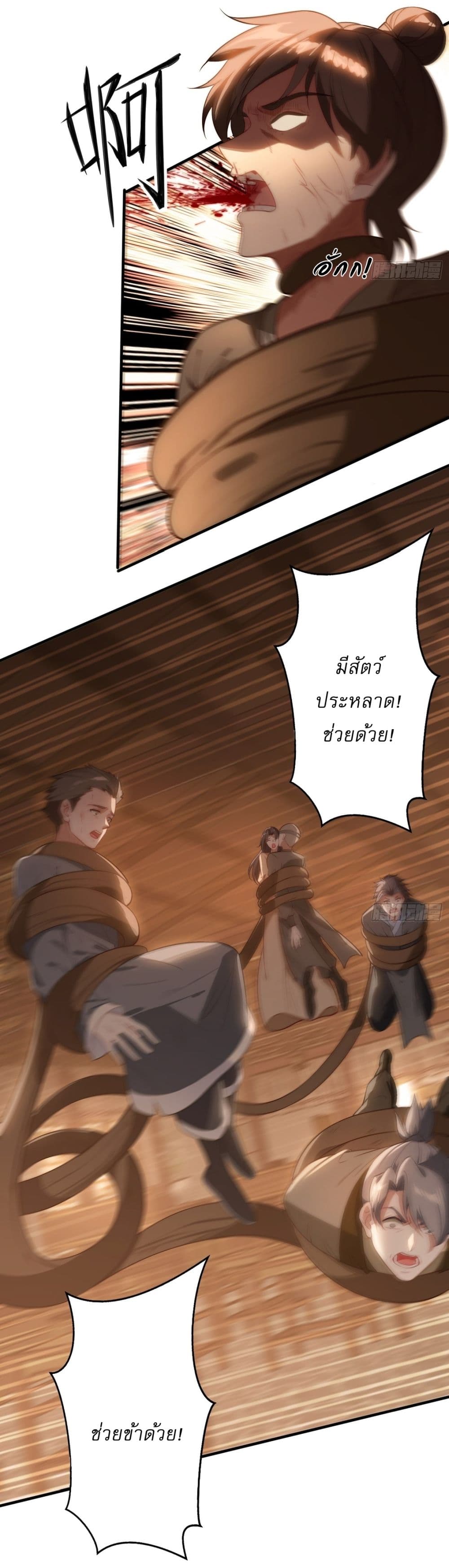 After signing for 90,000 years, the former Taoist monk wants to cut! ตอนที่ 3 32