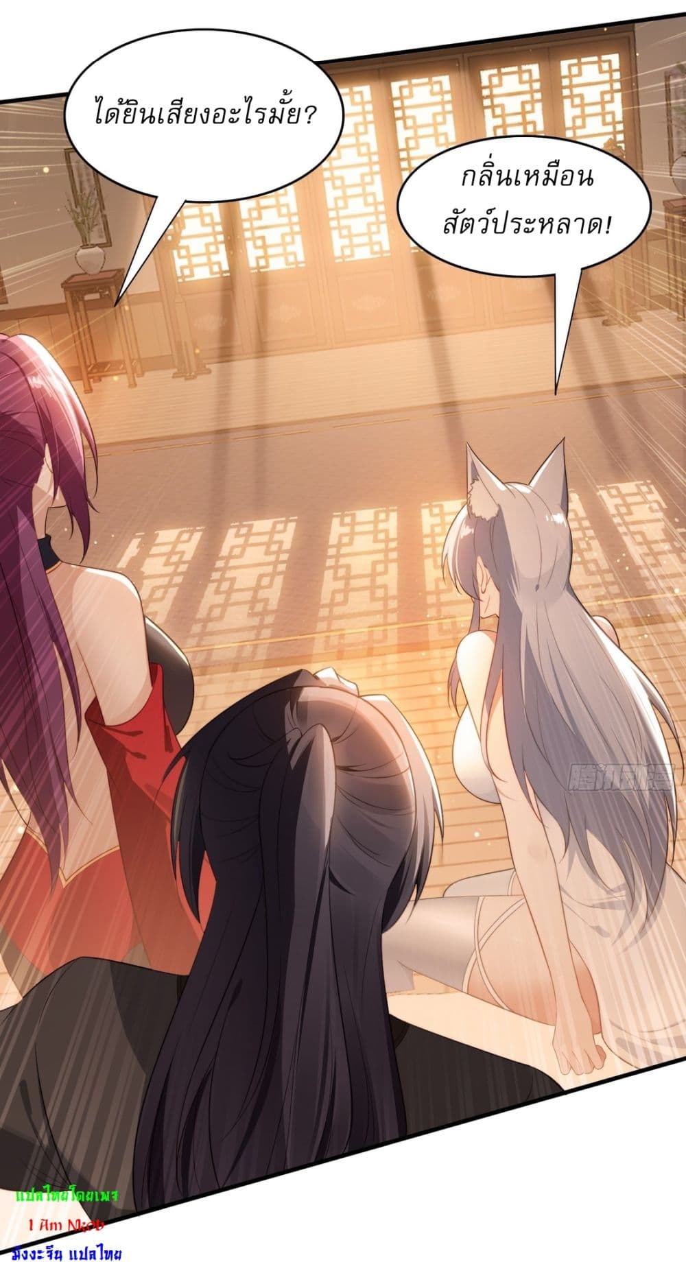 After signing for 90,000 years, the former Taoist monk wants to cut! ตอนที่ 3 33
