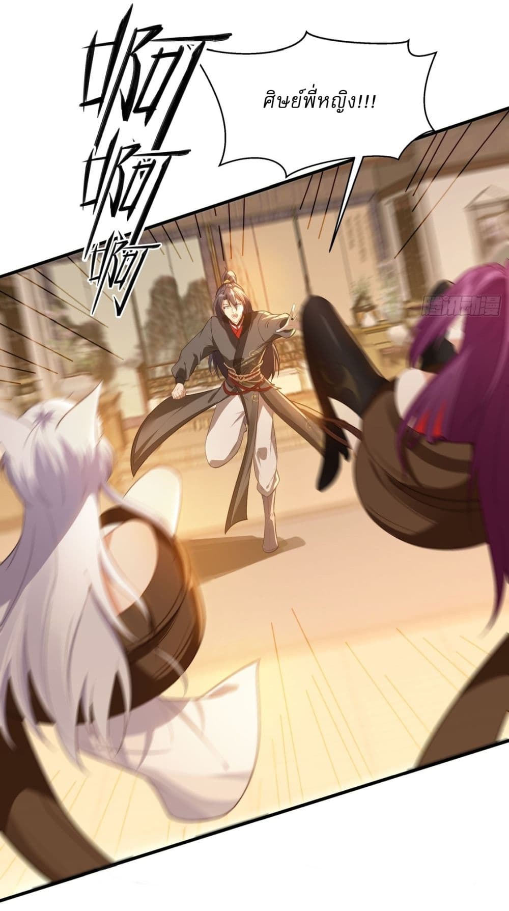 After signing for 90,000 years, the former Taoist monk wants to cut! ตอนที่ 3 40