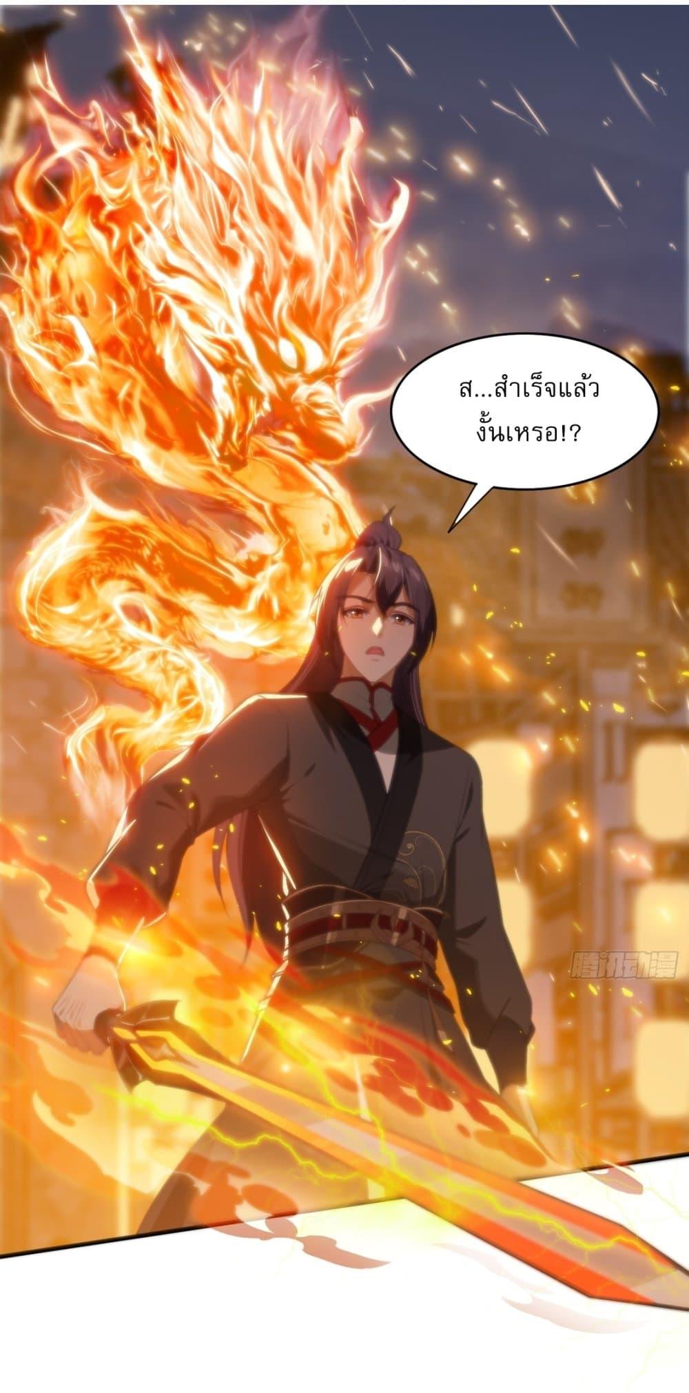 After signing for 90,000 years, the former Taoist monk wants to cut! ตอนที่ 5 8