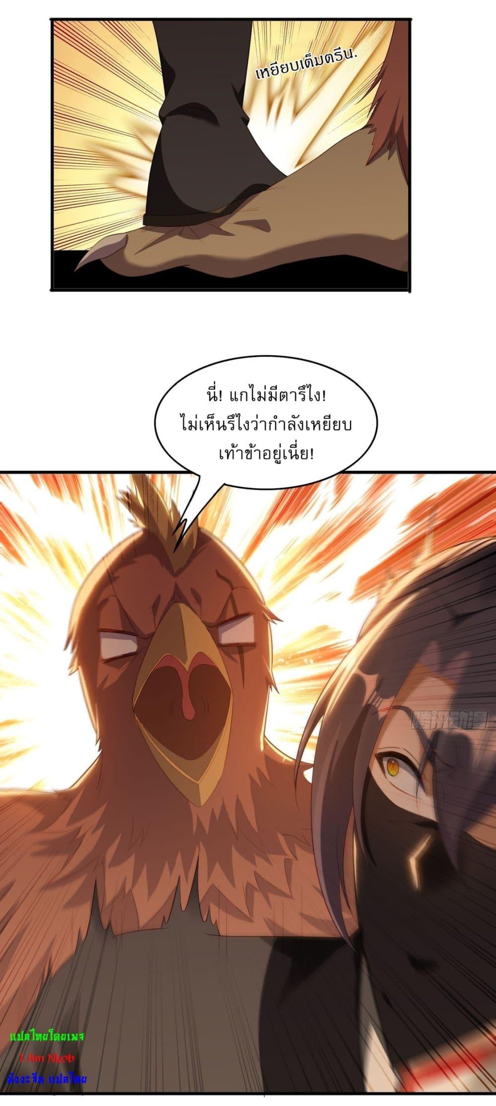 After signing for 90,000 years, the former Taoist monk wants to cut! ตอนที่ 6 13