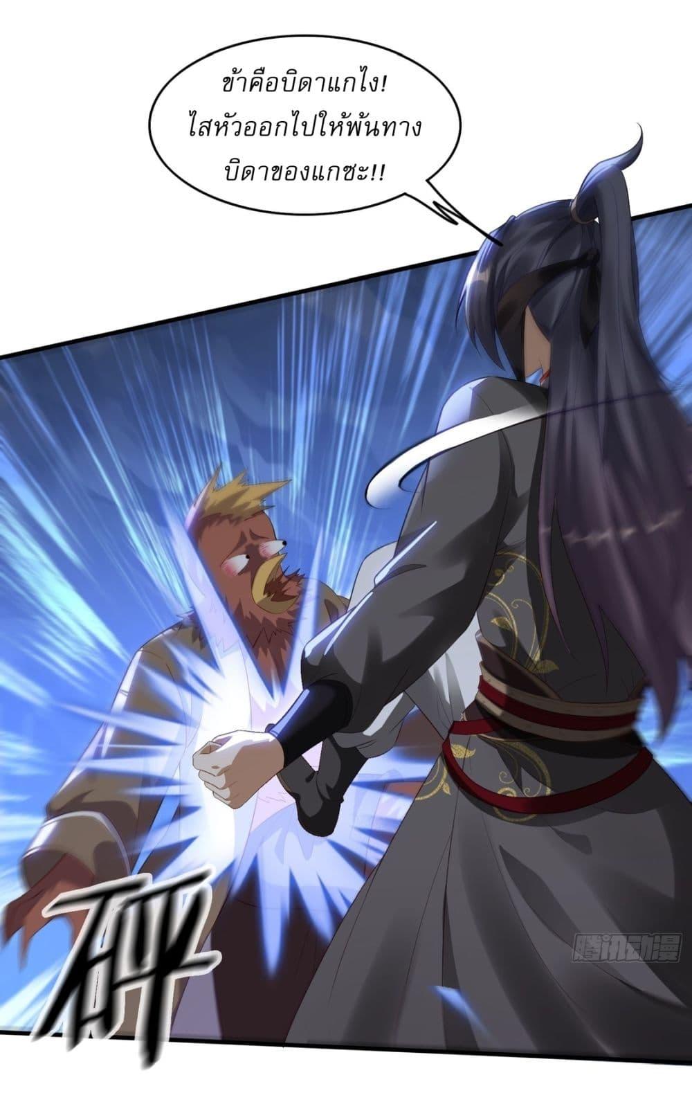 After signing for 90,000 years, the former Taoist monk wants to cut! ตอนที่ 6 20