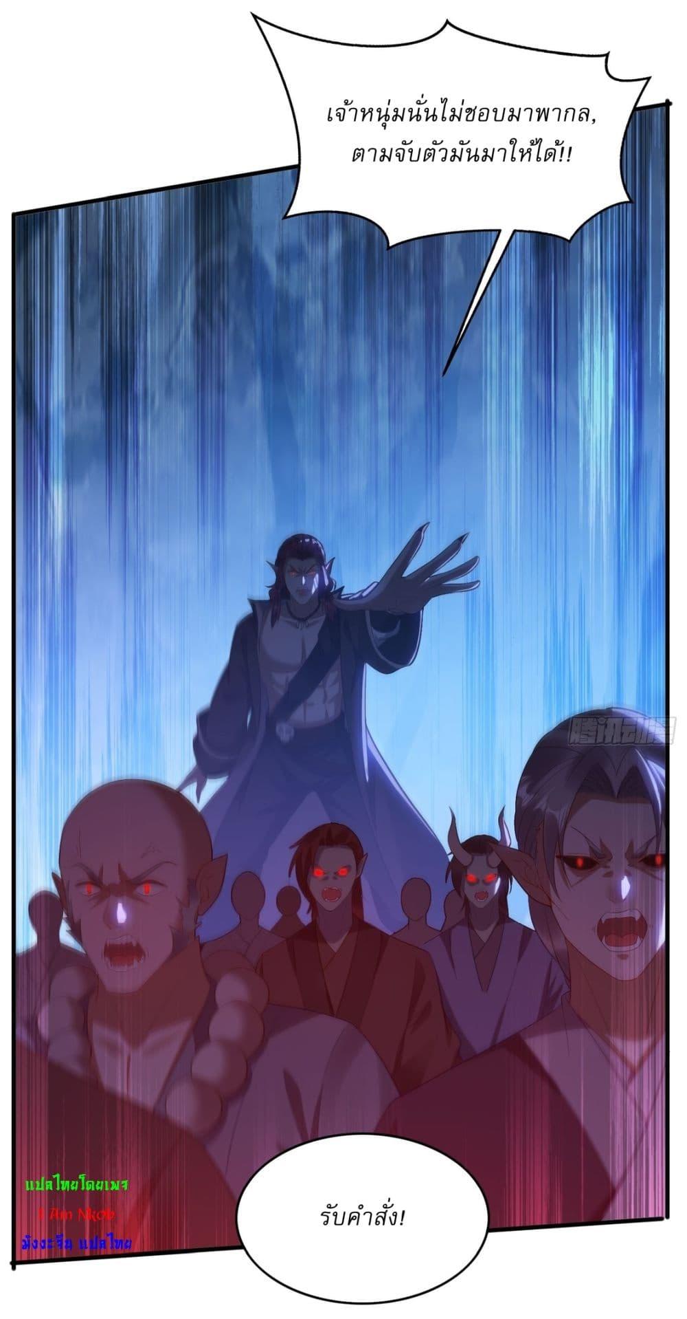 After signing for 90,000 years, the former Taoist monk wants to cut! ตอนที่ 6 22