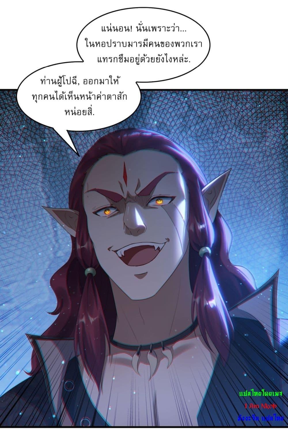 After signing for 90,000 years, the former Taoist monk wants to cut! ตอนที่ 6 8