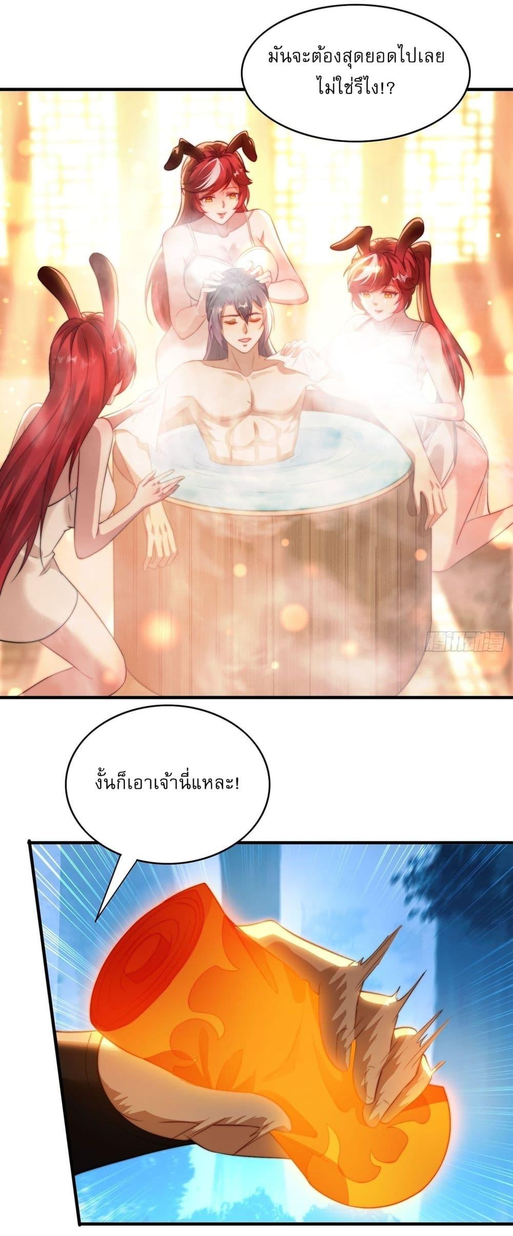After signing for 90,000 years, the former Taoist monk wants to cut! ตอนที่ 7 23