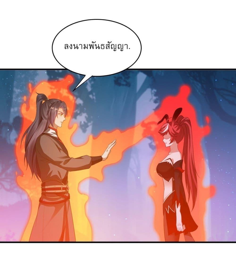 After signing for 90,000 years, the former Taoist monk wants to cut! ตอนที่ 7 34