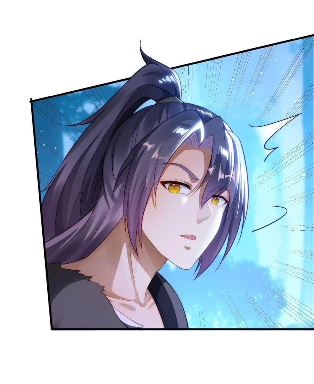 After signing for 90,000 years, the former Taoist monk wants to cut! ตอนที่ 8 14