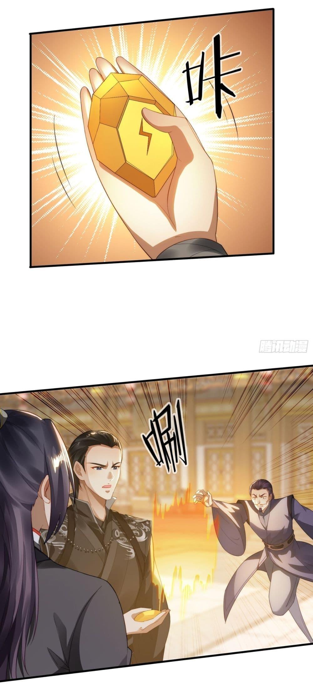 After signing for 90,000 years, the former Taoist monk wants to cut! ตอนที่ 9 33