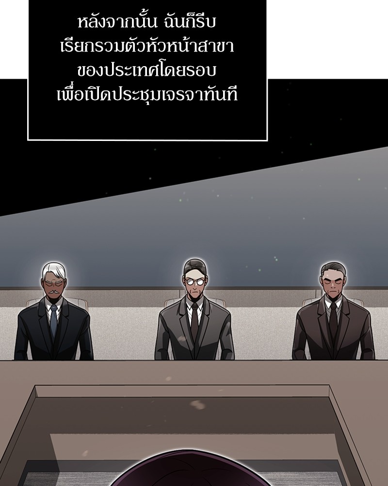 Clever Cleaning Life Of The Returned Genius Hunter ตอนที่ 64 127