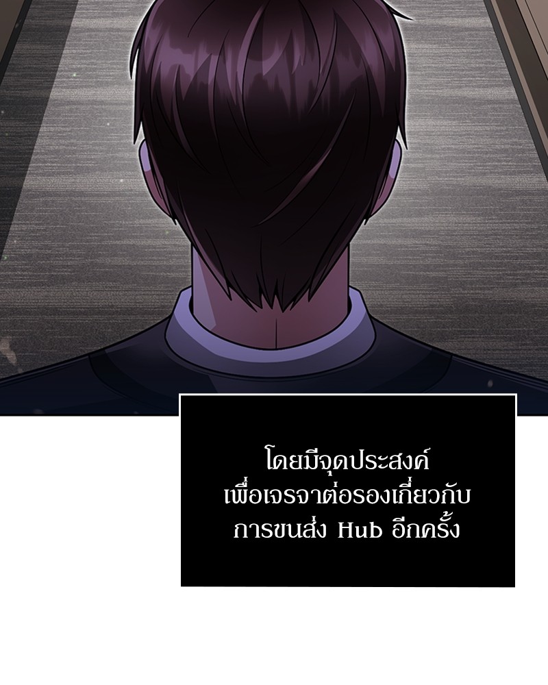 Clever Cleaning Life Of The Returned Genius Hunter ตอนที่ 64 128