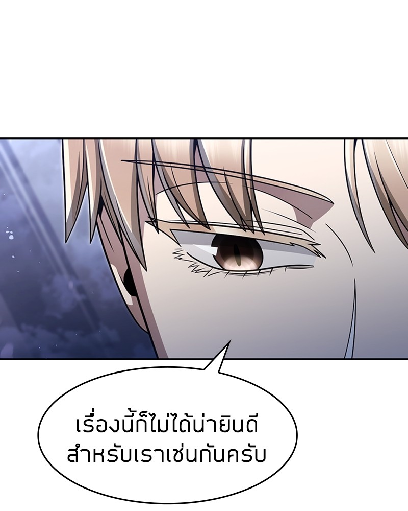 Clever Cleaning Life Of The Returned Genius Hunter ตอนที่ 64 15