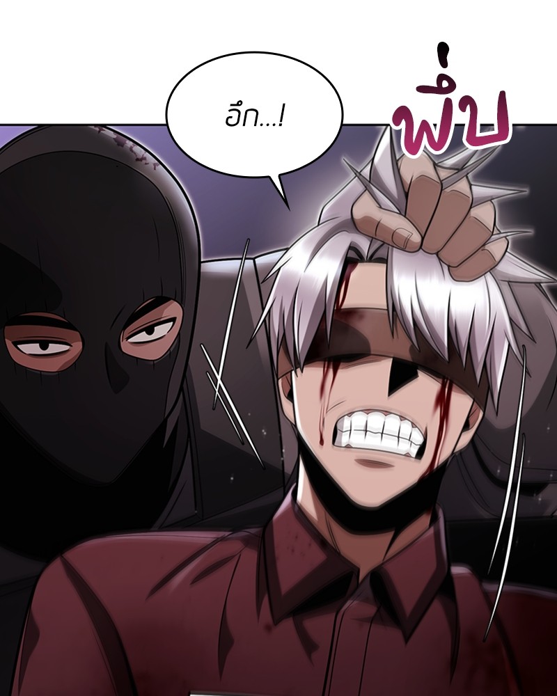 Clever Cleaning Life Of The Returned Genius Hunter ตอนที่ 64 151
