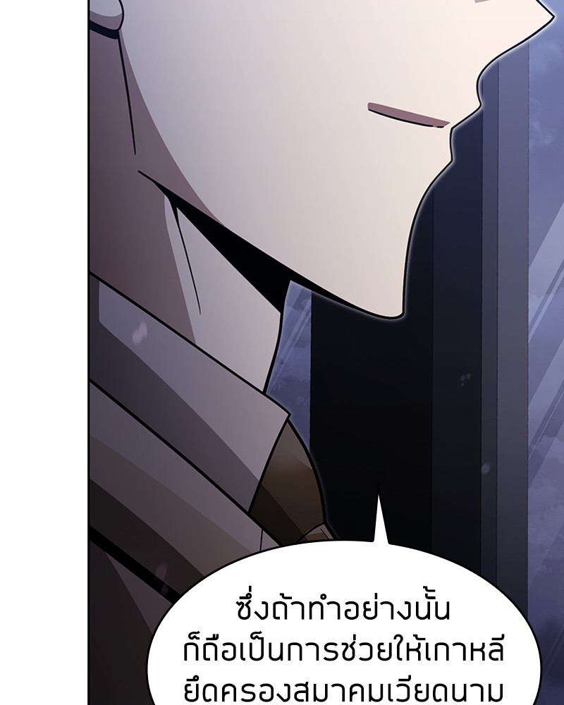 Clever Cleaning Life Of The Returned Genius Hunter ตอนที่ 64 33